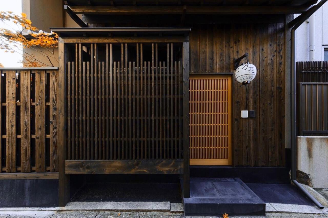 Villa Gion Minami Banka Machiya House à Kyoto Extérieur photo